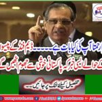 With regard to dam fund money, the news that Pakistanis will rejoice
