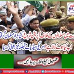 India launched operation against Muslims, arrested thousands of Muslims, what is going to happen next? US media has made a shocking claim