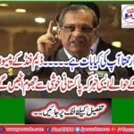 Baba, what is your point ... With regard to dam fund money, the news that Pakistanis will rejoice