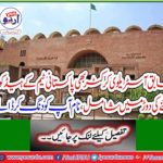 Big Crackdown: A big announcement has been made regarding illegal import goods across the country