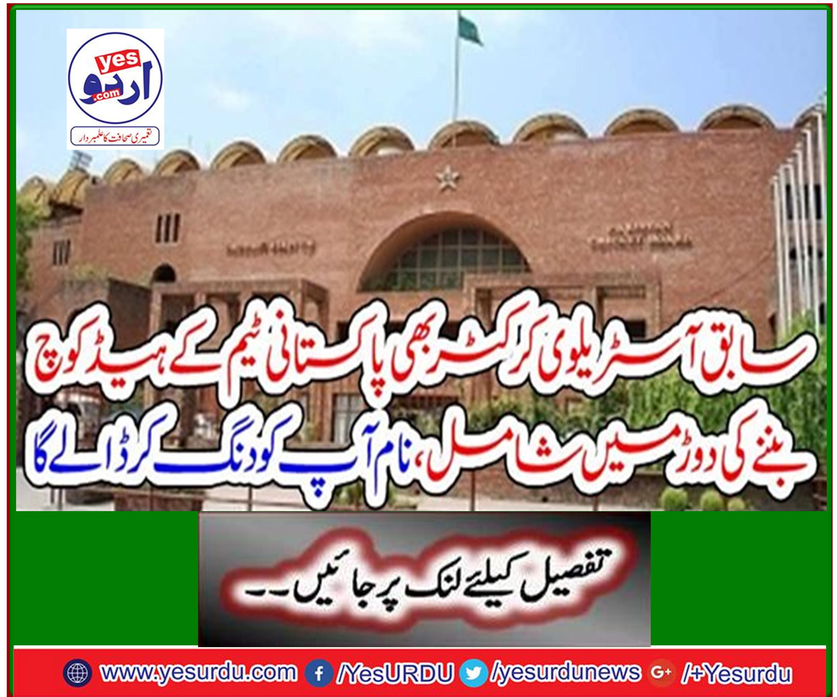 Big Crackdown: A big announcement has been made regarding illegal import goods across the country