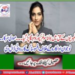 The Modi government has put a dastardly action against the young actress
