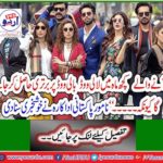 "In the coming months, Bollywood will dominate Bollywood because ..." The eminent Pakistani actress heard the news