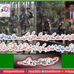 Hamid Mir's program was sporadic
