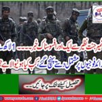 Another sad news from Kashmir Paradise Nazir… When more than 1 million troops arrived, what happened?
