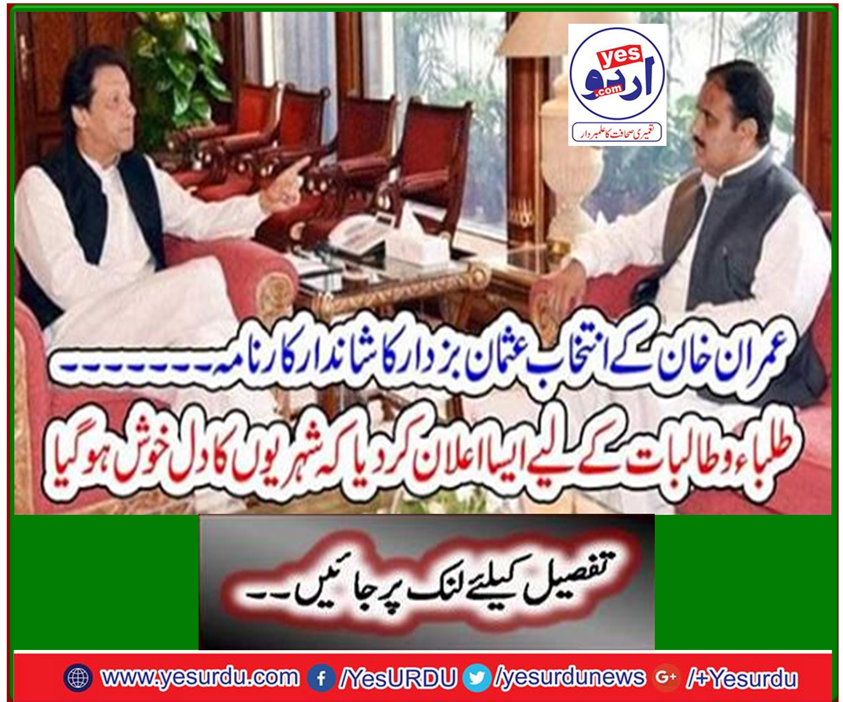 For the students, it announced that the citizens were happy