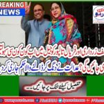 The court issued a staggering order