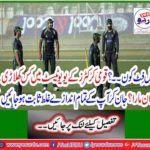 Knowing which player hit the ground in the UU Test of national cricket?