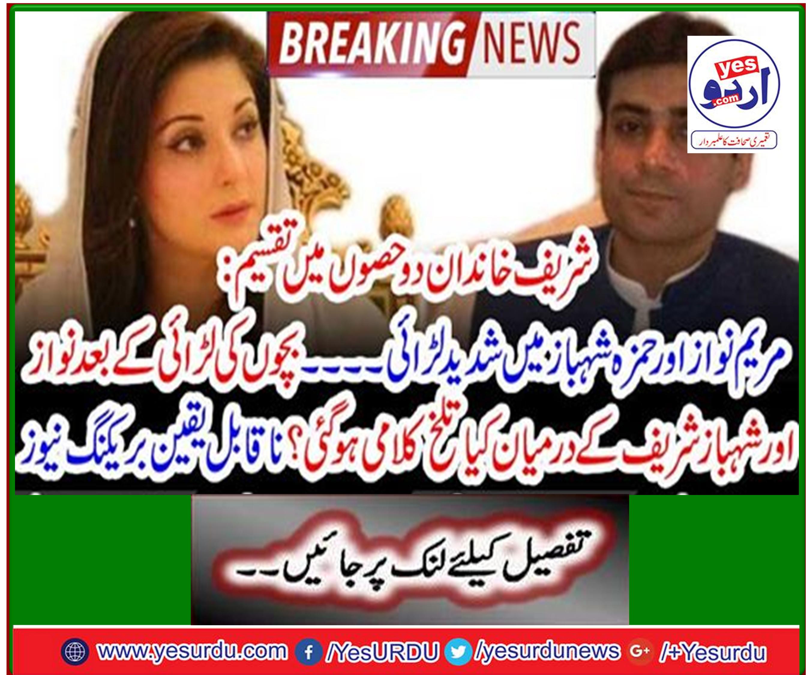 Incredible breaking news