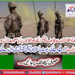 The Deutsche Welle report will also concern Pakistanis