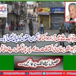 Written by Dr. Abdul Qadir Khan to open a pool full of revelations