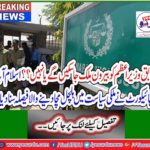 The Islamabad High Court has heard the verdict in domestic politics