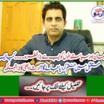 Parliament and politicians are a bigger threat to the Knob ... Will the NAB be eliminated in the future? Irshad Bhatti's big splash