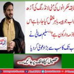 Saleem Safi made the biggest claim ever