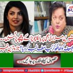 Shirin Mazari also fell behind Priyanka Chopra. What did you demand by writing to UNICEF? Latest news