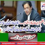 A new order has been issued to increase the retirement age of civil servants