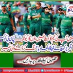 Which English coach showed PCB a shrug? Shocking news