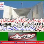 The Supreme Court explained the major task