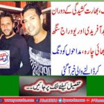 News reports that shocked fans, Shahid Afridi and Yuvraj Singh's brother-in-law during the Pak-India tension.