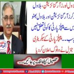 The Secretary General of the People's Party announced two points