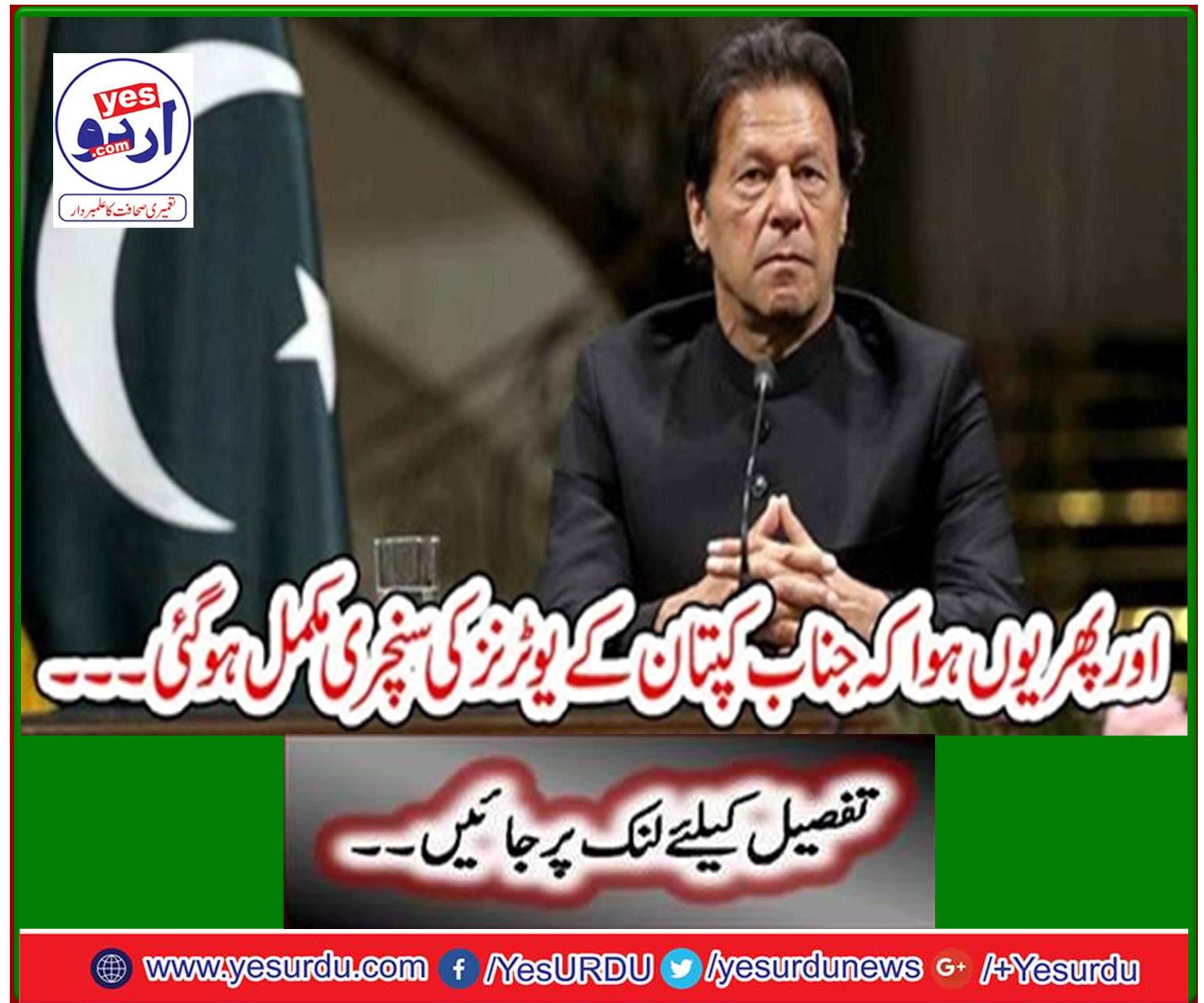 And then it happened that the captain's utterances were completed ...