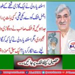 Asfandyar Wali had given a car to Ajmal Khattak as a gift; if things went wrong, Khattak sailed the car back, but what did Asfandyar Wali refuse to say? A tutorial event