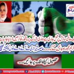 A global conspiracy is under way and we are being scolded by placing a hand on our vein and eventually we will be forced to ... Asma Shirazi drew the map for the coming days