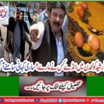 Who killed Sheikh Rasheed in London? The whole story unfolds