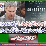 An excerpt from the book The Contractor, by American Agent Raymond Davis, who ruined several Pakistani families