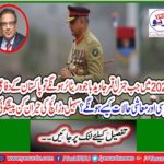How will Pakistan's defense, political and economic conditions be when General Qamar Javed Bajwa retires in 2022? Astonishing prediction of suhail vratich