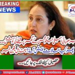 Breaking News: Member of the Provincial Assembly tries to occupy the house of Jagno Mohsin ... What happened then? Incredible news