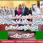 The senior journalist has put incredible facts before the Pakistanis