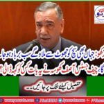 Remember: Wherever you mix truth with a lie, everything will be ruined, to whom did Chief Justice Asif Khosa say this?