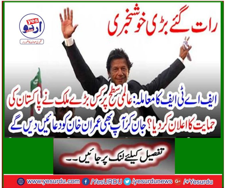 Knowing that you will also pray to Imran Khan