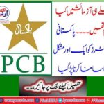 What were the tests earlier ... Pakistani cricketers faced another challenge