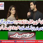Which web series are Ahad Raza Mir and Sajal Ali coming up? Hot news from the showbiz industry