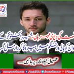 Goddess of Destiny: Khyber Pakhtunkhwa Kohli gets hero role in film