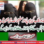 Burqa and veil prohibited in European and Muslim countries? The name will prove all your guesses wrong