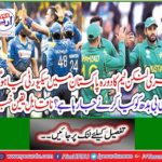 Sri Lanka team visits Pakistan What will be the security, what is PCB going to do on Wednesday? Incredible news