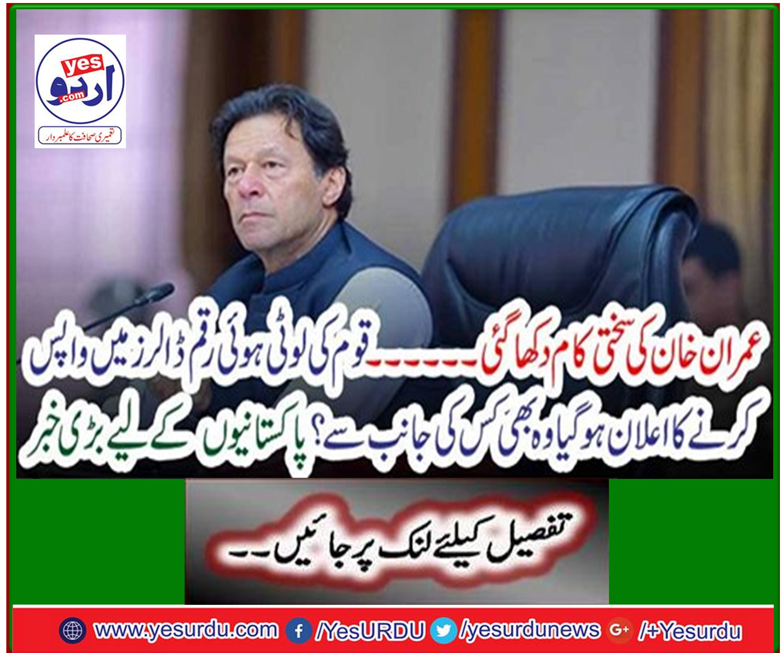 Sean Masood is the next captain of the national cricket team? The test player himself told the inside story