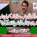 Indian Army launches fierce shelling, martyrdom, ISPR reaction on Line of Control