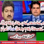 After the renaming of an underpass named after Hamid Mir's father, heir Mir, the area which was renamed as the journalist Sabir Shakir