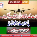 Close air and land borders with India ... Pakistan made the big decision