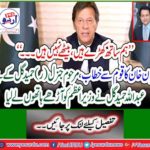 Imran Khan's address to the nation, son of the late General (retd) Hameed Gul, Abdullah Hameed Gul took the prime minister in half