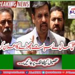 Breaking News: Mustafa Kamal announces to quit politics