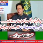 What direction did the Prime Minister issue, news of winning the hearts of the people?