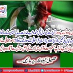 The eminent journalist mentions the facts that you will become aware of the real conspiracy to fight the Muslim Ummah.