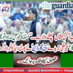 What will happen if Kashmir is not resolved? The foreign journal 'The Guardian' warns the world