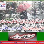 Meteorological Department predicted
