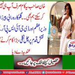 Singer Rabbi Pirzada follows in the footsteps of Prime Minister and DG ISPR, pointing to great work